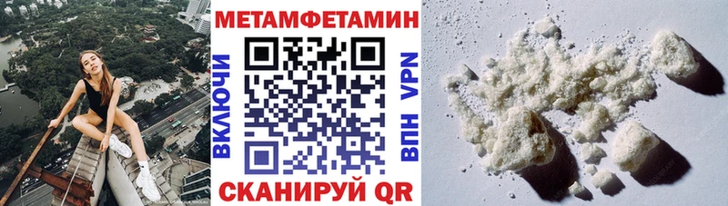 хочу наркоту  KRAKEN как войти  Amphetamine 97%  Петровск-Забайкальский 
