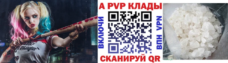 Alfa_PVP кристаллы Петровск-Забайкальский