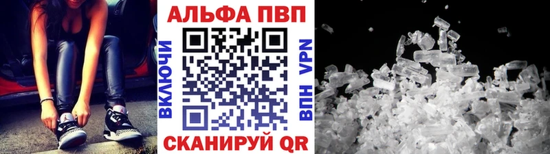 А ПВП мука  Петровск-Забайкальский 