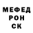 Первитин Methamphetamine NADINOKO MS