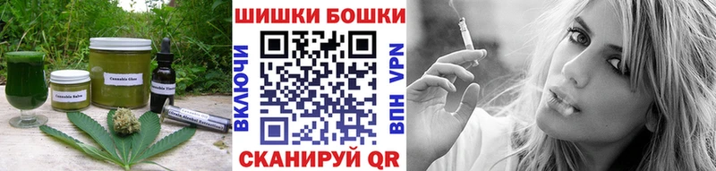 купить   Петровск-Забайкальский  Canna-Cookies конопля 