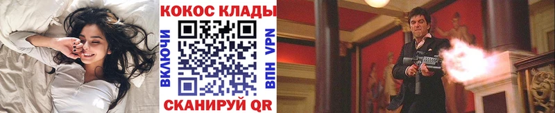 КОКАИН 98%  мега ТОР  Петровск-Забайкальский 