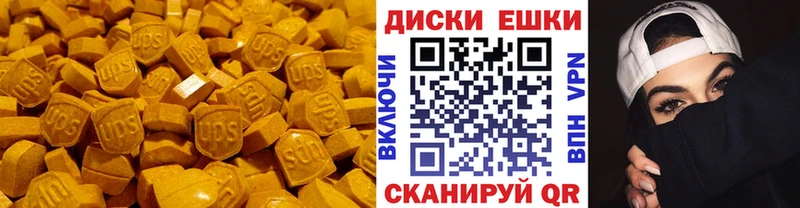 где купить Петровск-Забайкальский ЭКСТАЗИ Philipp Plein