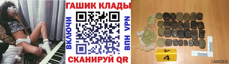 Гашиш индика сатива  Петровск-Забайкальский 