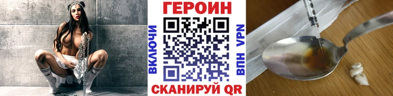 Героин Heroin Петровск-Забайкальский