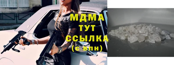 бутират Алзамай
