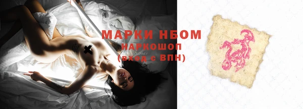 бутират Алзамай