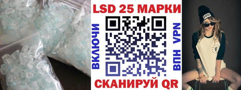 закладка  Петровск-Забайкальский  ЛСД экстази ecstasy 