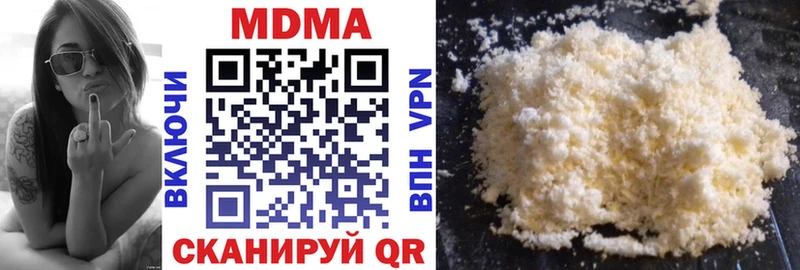 MDMA crystal  хочу   Петровск-Забайкальский 