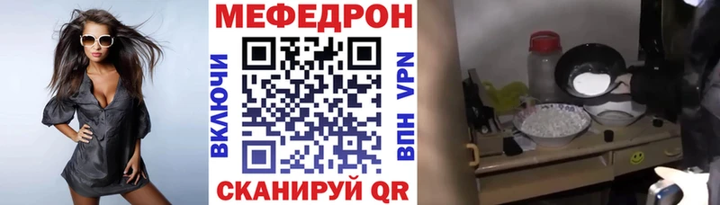 Меф кристаллы  Петровск-Забайкальский 