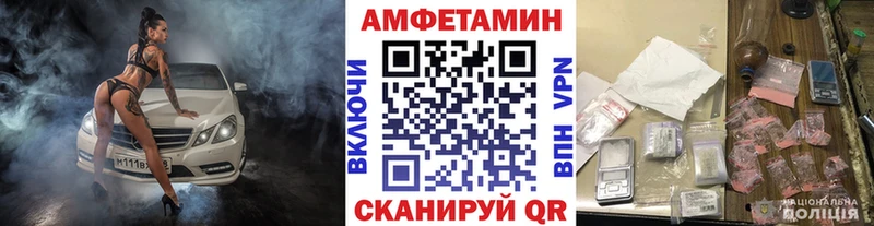 кракен ТОР  как найти закладки  Петровск-Забайкальский  Метамфетамин Methamphetamine 