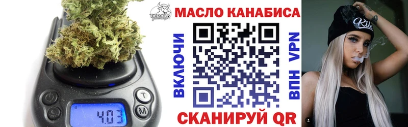 ТГК THC oil  Петровск-Забайкальский 