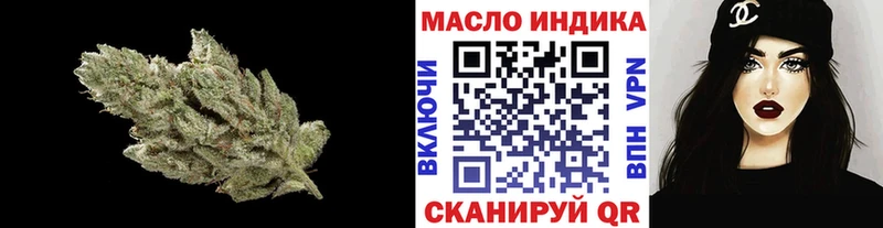 Дистиллят ТГК THC oil Петровск-Забайкальский